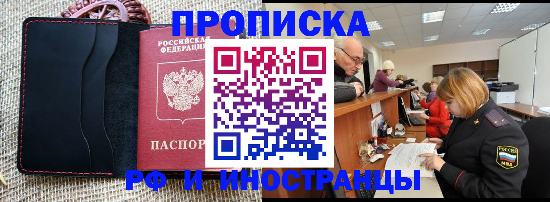 регистрация для дет. сада в Шлиссельбурге