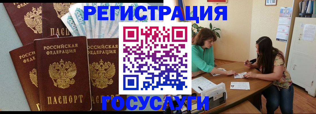 регистрация в Шлиссельбурге