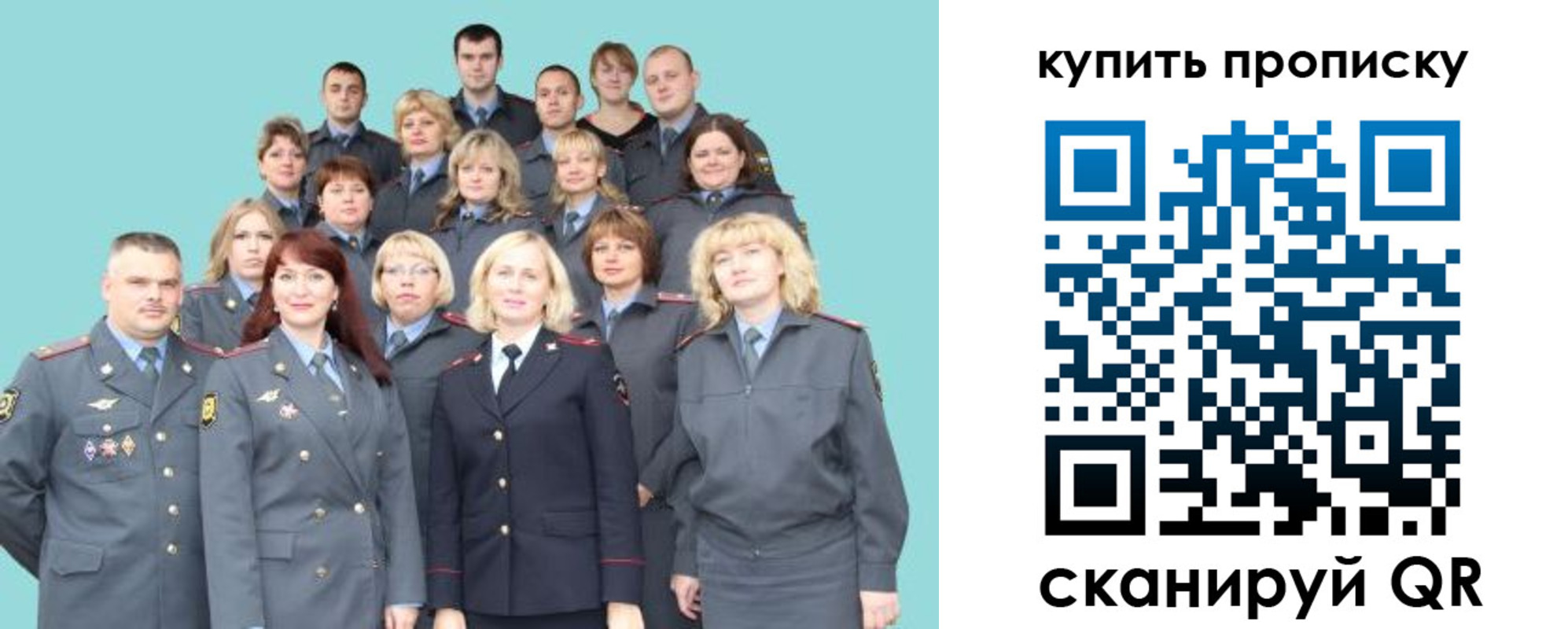 миграционный учет в Шлиссельбурге