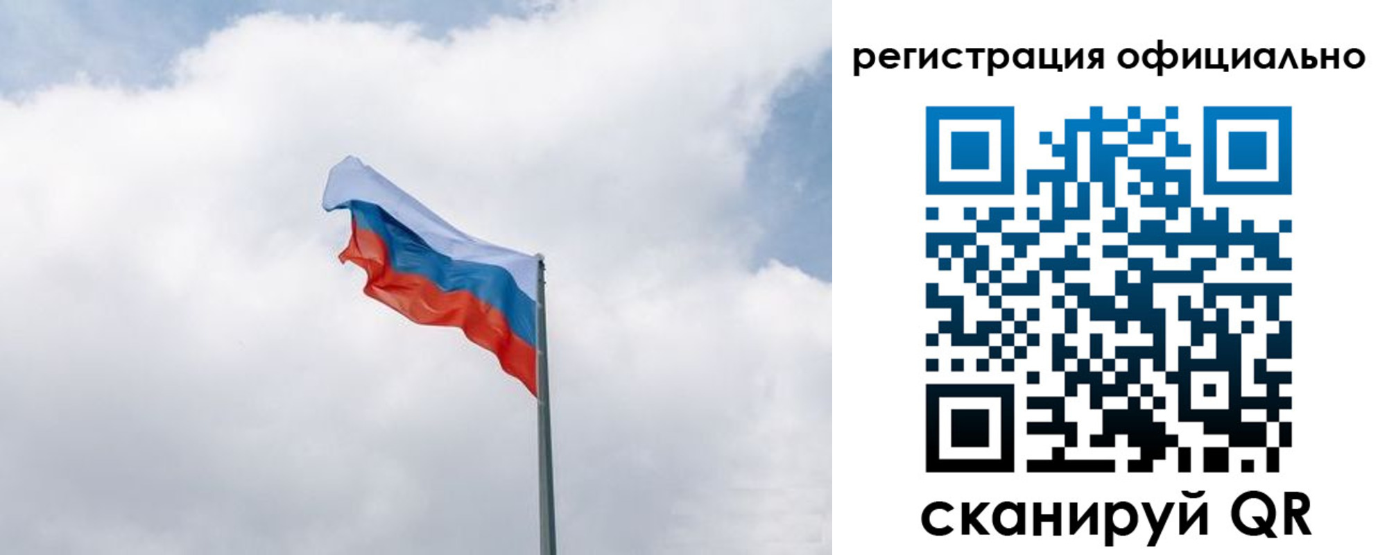 прописка для военкомата в Шлиссельбурге