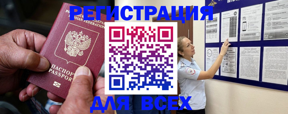 прописка для школы в Шлиссельбурге